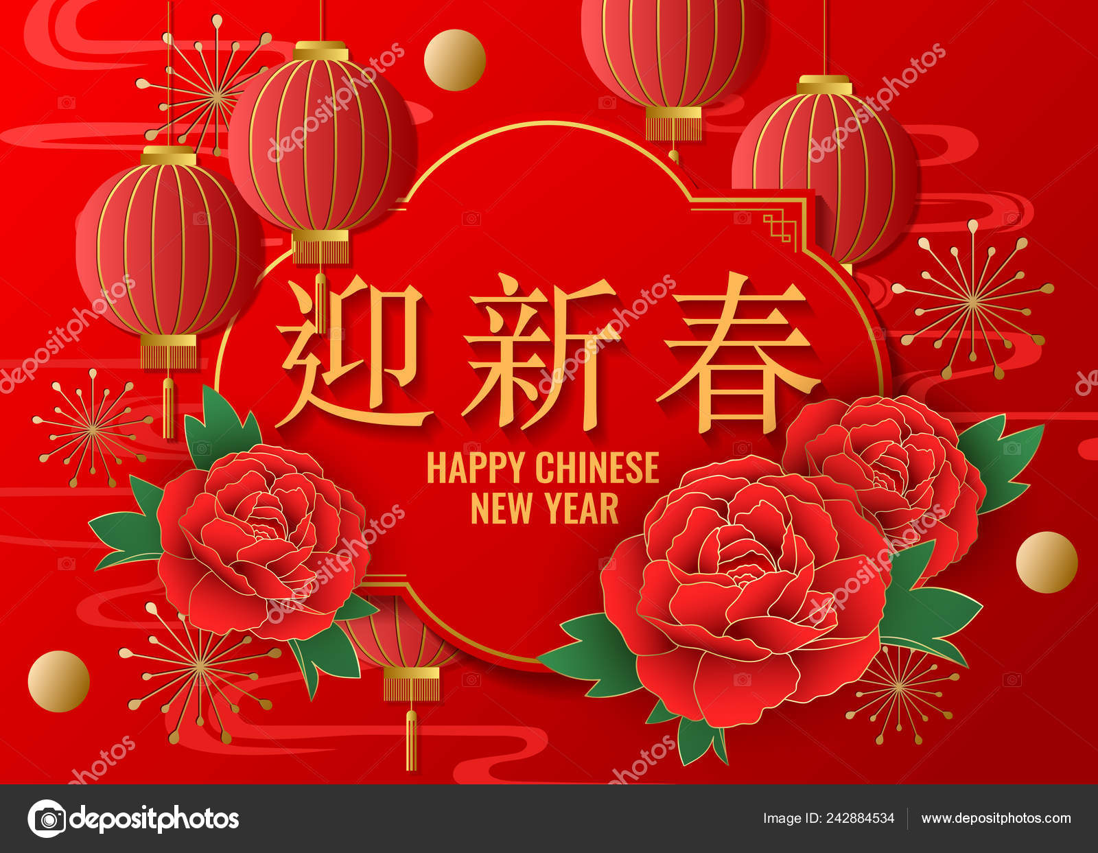 Поздравления С Новым Годом На Китайском Языке