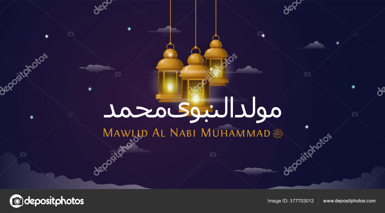 День Рождения Пророка Мухаммеда В 2021 Поздравления