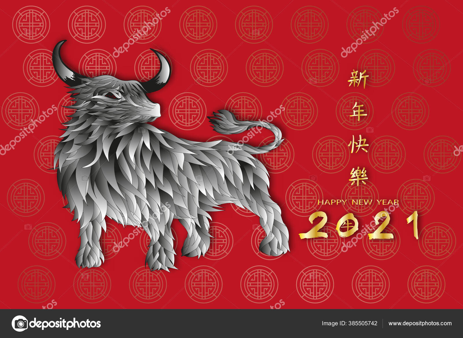 Китайский Новый Год 2021 Открытки Поздравления
