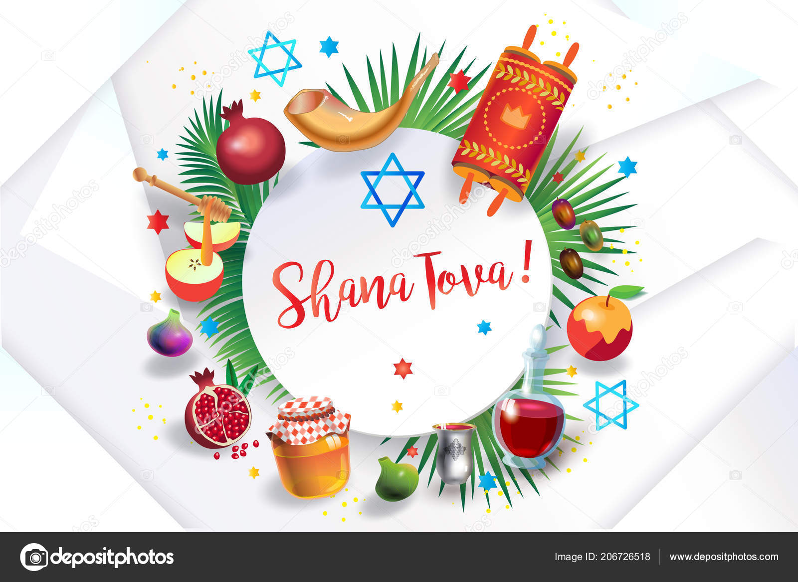 Поздравления С Новым Годом На Иврите