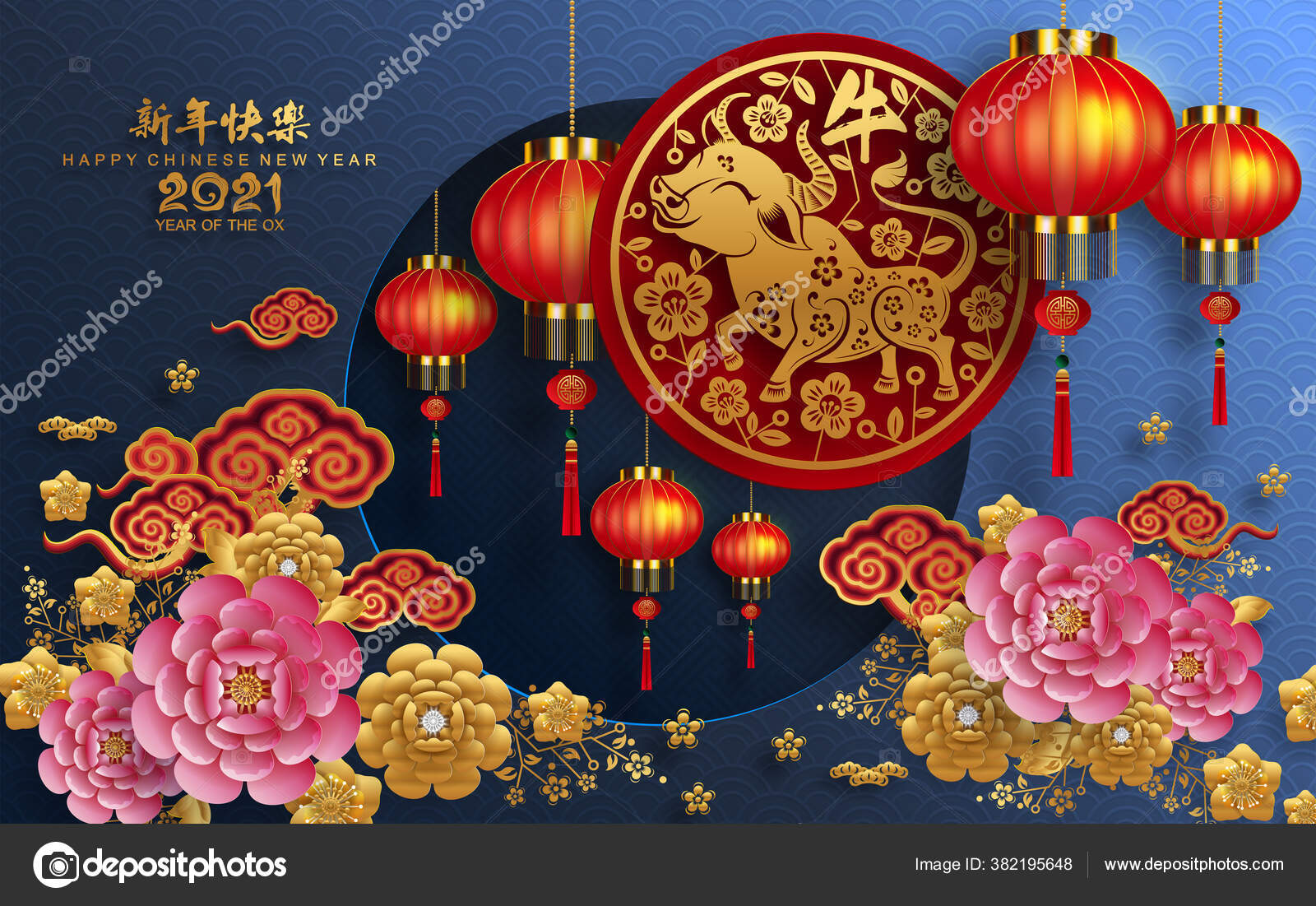 Поздравления С Китайским Новым Годом 2021
