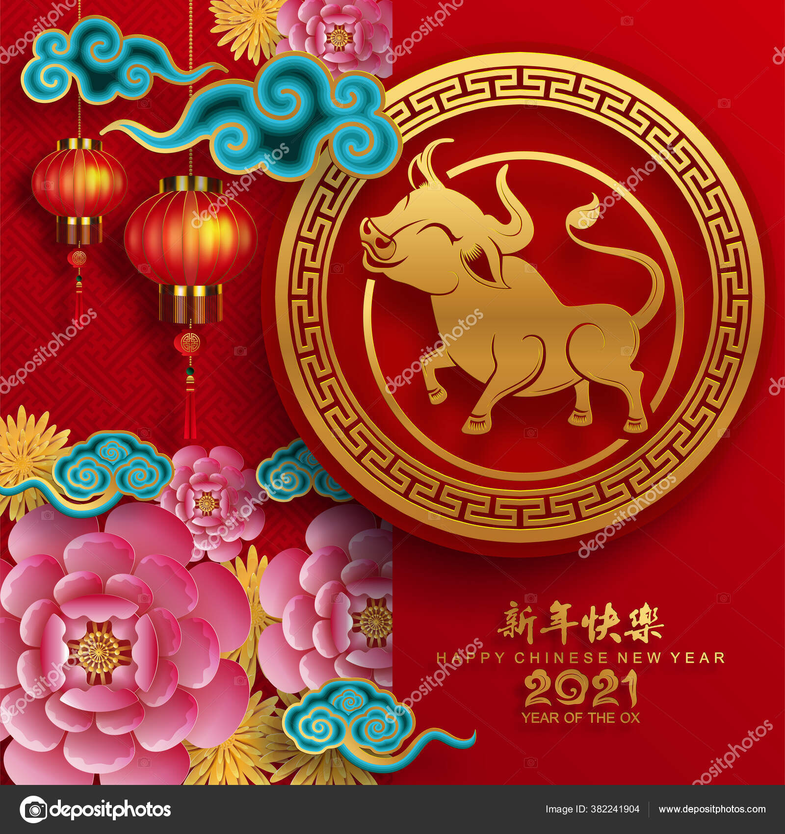 Поздравления С Китайским Новым Годом 2021