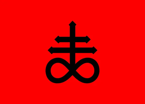 Emblem,alchemy,antichrist,atheist,balance,bible,black,brimstone,church,cross,crux,design,element,engraving,esoteric,etching,god,graphic,hell,icon,illustration,infinity,isolated,knot,leviathan,lucifer,magic,mysticism,occult, оккультизм, религия, religiou — стоковая иллюстрация Emblem,alchemy,antichrist,atheist,balance,bible,black,brimstone,church,cross,crux,design,element,engraving,esoteric,etching,god,graphic,hell,icon,illustration,infinity,isolated,knot,leviathan,lucifer,magic,mysticism,occult, оккультизм, религия, religiou Векторная Графика