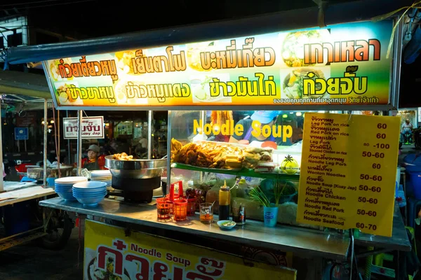 Asya Sokak Yemekleri Gece Pazarı Seyyar Yemek Tezgahları Samui Tailand — Stok fotoğraf