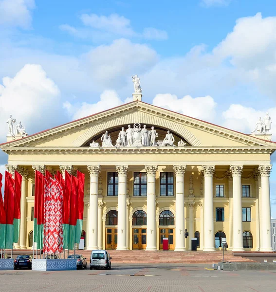 Pałac Kultury Unii Pracy Flagi Narodowe Placu Październikowym Mińsk Białoruś — Zdjęcie stockowe