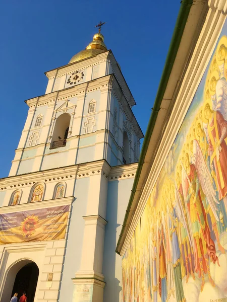 Monastero San Michele Con Cupola Oro Kiev Ucraina — Foto Stock