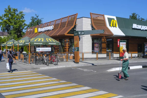 Kazan, Rusya - Ağustos, 20, 2018: giriş Kazan metro İstasyonu'na 