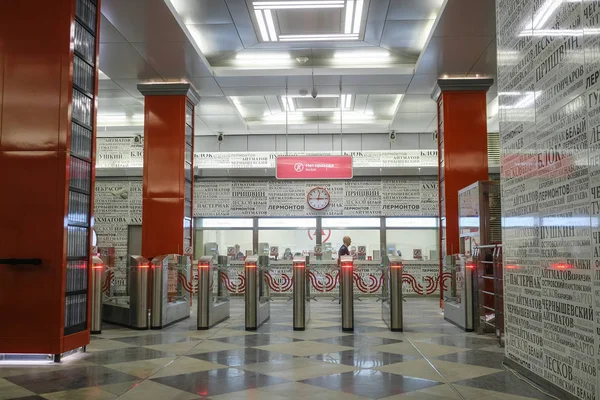 Moskva Ryssland Augusti 2018 Interiör Från Tunnelbanestation Rasskazovka Moskva Ryssland — Stockfoto