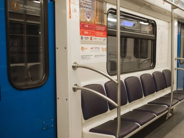 Moscow Russia August 2018 Interior Carrige Subway Train Moscow Russia — Stock Photo, Image