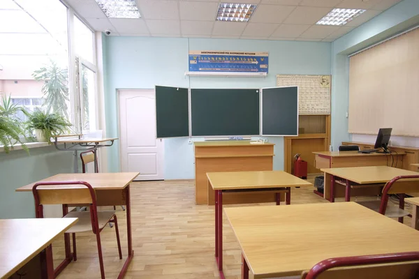 Moscú Rusia Septiembre 2018 Interior Una Escuela Moderna Escuela Fluvial —  Fotos de Stock