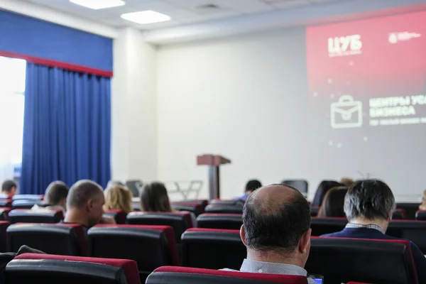 Moscou Rússia Janeiro 2019 Imagem Conferência — Fotografia de Stock