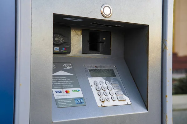 Moscow Oroszország Április 2019 Atm Moscow Oroszország — Stock Fotó