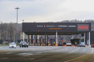 Moskova, Rusya - 21 Nisan 2019: ücretli giriş onluzhniki Stadyumu için kapı görüntüsü