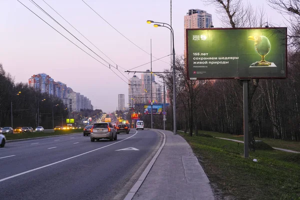 Moskova Rusya Nisan 2019 Moskova Trafiği — Stok fotoğraf