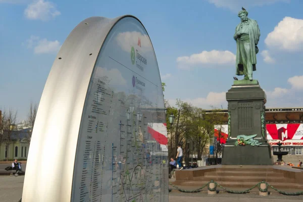 Moscou Russie Avril 2019 Image Monument Pouchkine Moscou Des Piétons — Photo