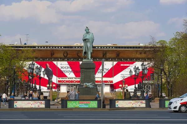 Moskou Rusland April 2019 Afbeelding Van Het Monument Voor Poesjkin — Stockfoto