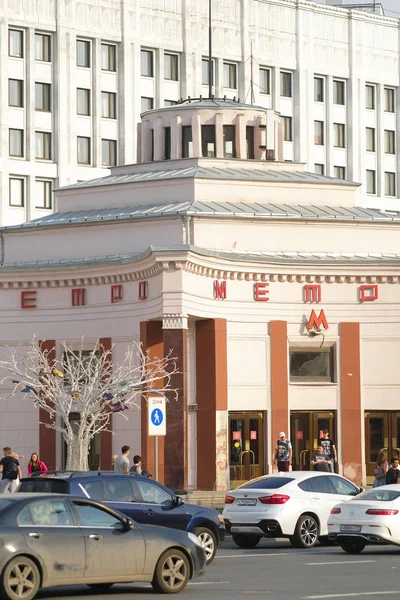 Moscou Rússia Abril 2019 Imagem Engarrafamento Fundo Lobby Estação Metrô — Fotografia de Stock