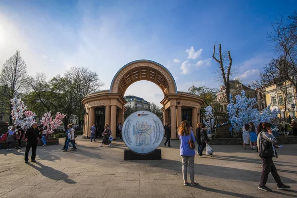 Moskva Rusko Duben 2019 Vchod Stanice Metra Kropotkinskaja Moskvě — Stock fotografie