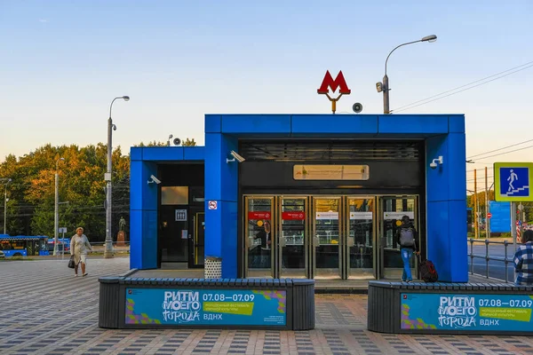 Moskova Rusya Ağustos 2019 Moskova Daki Lomonosov Prospect Metro Istasyonuna — Stok fotoğraf