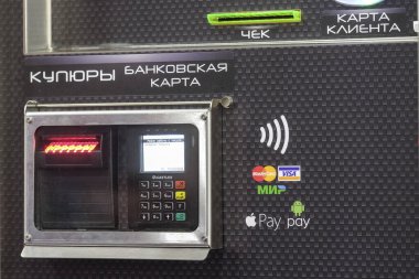 Moskova, Rusya - Mayıs 05, 2019: self-servis yıkama programlarının ATM görüntüsü ve seçimi