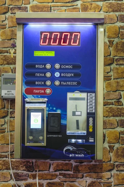 Moskau Russland Mai 2019 Bild Des Geldautomaten Und Auswahl Der — Stockfoto