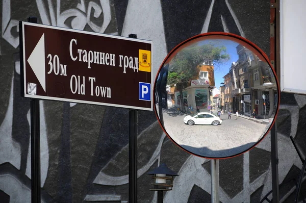 Plovdiv Bulgária Abril 2018 Sinal Direção Reflexo Rua Espelho — Fotografia de Stock