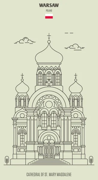 Cathedral of St. Mária Magdolna-Varsó, Lengyelország. Landmark ikon — Stock Vector