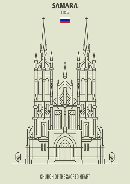 Kościół Najświętszego Serca w Samarze, Rosja. Ikona punktu orientacyjnego — Wektor stockowy