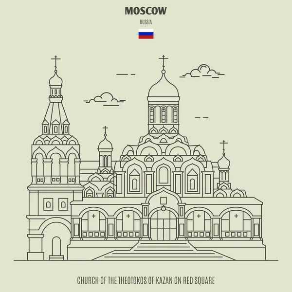Theotokos kyrka i Kazan på Röda torget i Moskva, Ryssland — Stock vektor