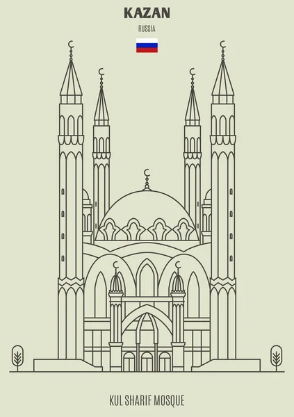 Мечеть Кул Шариф в Казани, Россия. Значок достопримечательности — стоковый вектор