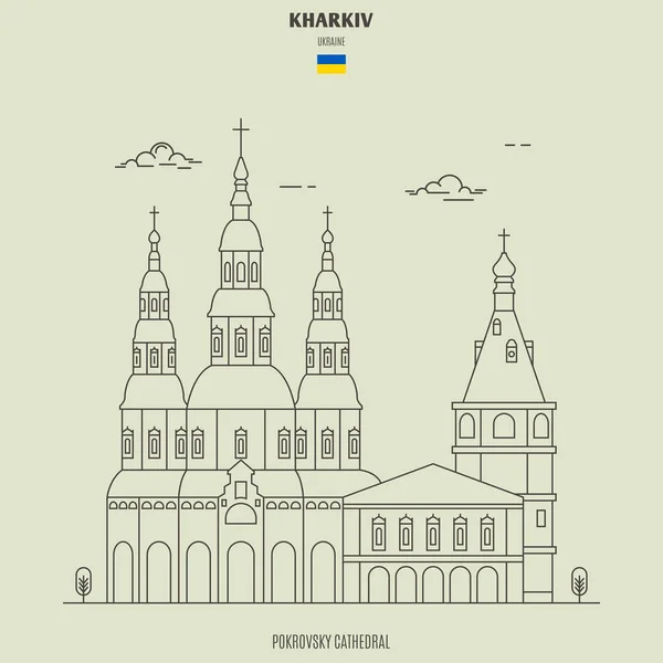 ウクライナ、ハリコフのインターセプション大聖堂。ランドマーク アイコン — ストックベクタ