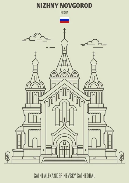ロシア、ニジニ・ノヴゴロドの聖アレクサンドル・ネフスキー大聖堂。Lan — ストックベクタ