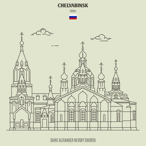 Igreja de São Alexandre Nevsky em Chelyabinsk, Rússia. Ponto de referência i — Vetor de Stock