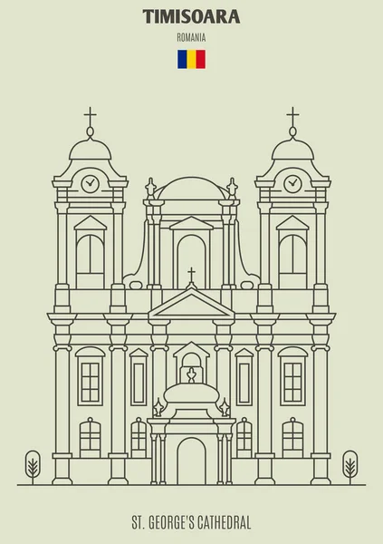 Собор Святого Юра в Тімішоарі, Румунія. Значок "Орієнтир" — стоковий вектор