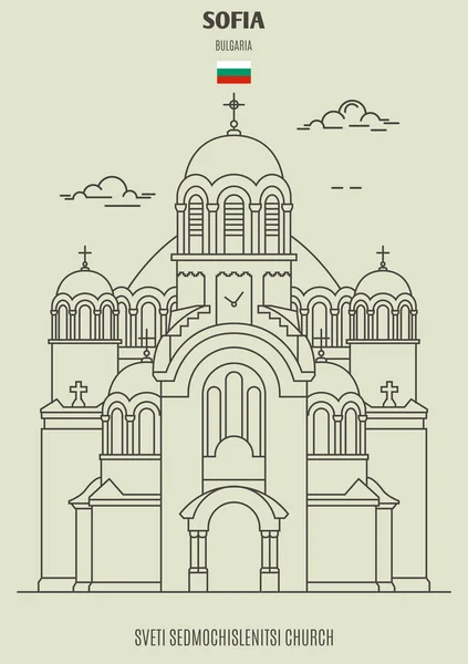 Sveti Sedmochislenitsi templom, Szófia, Bulgária. Mérföldkőnek számító ikon — Stock Vector