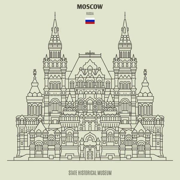 Staats historisch museum in Moskou, Rusland. Landmark-icoon — Stockvector