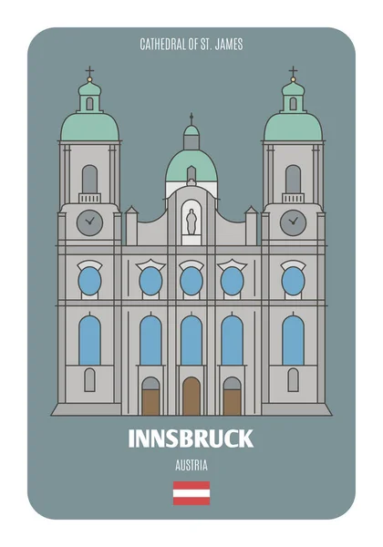 Avusturya Innsbruck Taki James Katedrali Avrupa Şehirlerinin Mimari Sembolleri Renkli — Stok Vektör