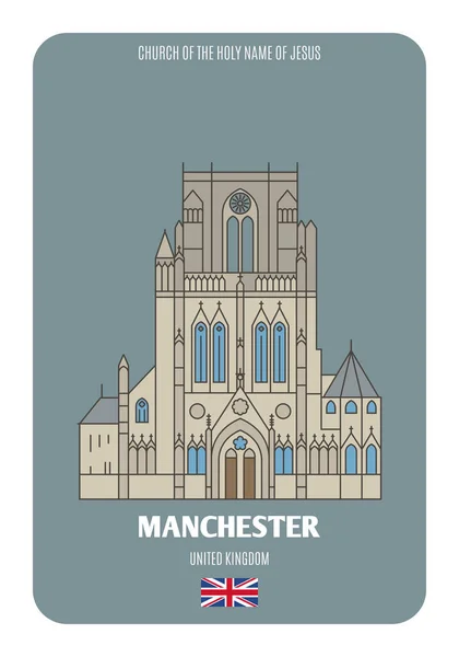 Church Holy Name Jesus Manchester Architectural Symbols European Cities Colorful — Stock Vector