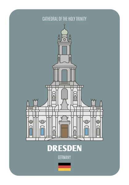 德国三位一体的德累斯顿大教堂 欧洲城市的建筑符号 彩色矢量 — 图库矢量图片