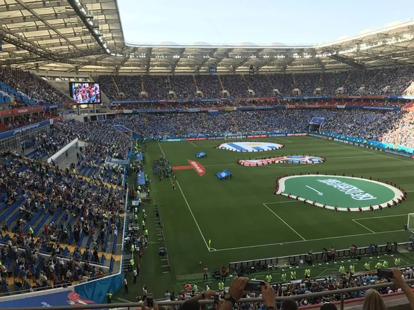 Rostov-on-Don, Rusya-20 Haziran 2018: Rostov Arena Stadyumu genel görünümünü, Rostov-on-Don oyun başlamak üzere olduğu gibi maç Uruguay - Suudi Arabistan
