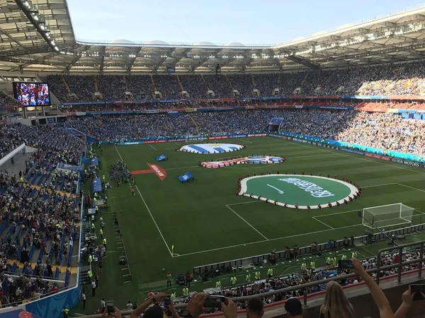 Rostov-on-Don, Rusya-20 Haziran 2018: Rostov Arena Stadyumu genel görünümünü, Rostov-on-Don oyun başlamak üzere olduğu gibi maç Uruguay - Suudi Arabistan