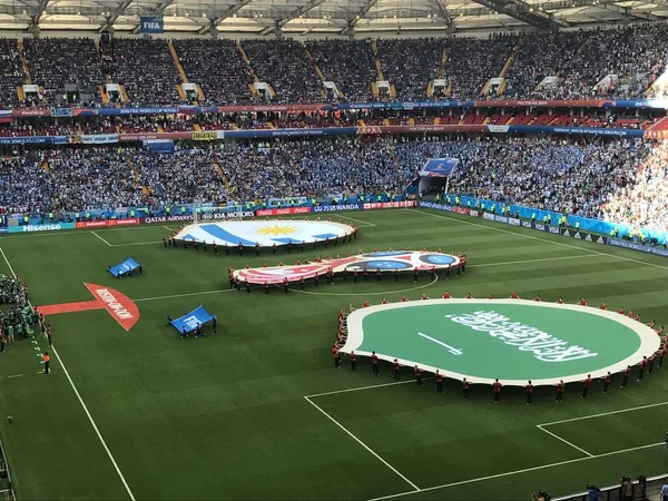 Rostov-on-Don, Rusya-20 Haziran 2018: Rostov Arena Stadyumu genel görünümünü, Rostov-on-Don oyun başlamak üzere olduğu gibi maç Uruguay - Suudi Arabistan