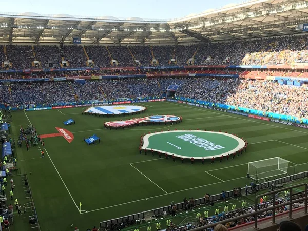 Rostov-on-Don, Rusya-20 Haziran 2018: Rostov Arena Stadyumu genel görünümünü, Rostov-on-Don oyun başlamak üzere olduğu gibi maç Uruguay - Suudi Arabistan