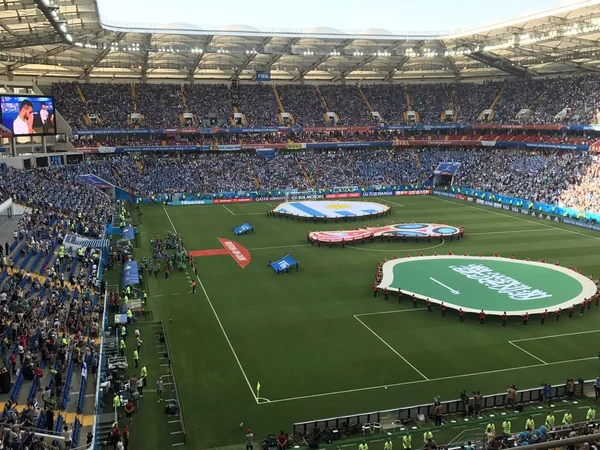 Rostov-on-Don, Rusya-20 Haziran 2018: Rostov Arena Stadyumu genel görünümünü, Rostov-on-Don oyun başlamak üzere olduğu gibi maç Uruguay - Suudi Arabistan