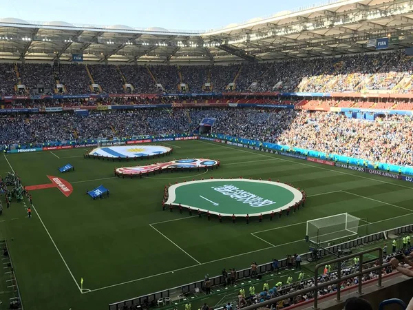 Rostov-on-Don, Rusya-20 Haziran 2018: Rostov Arena Stadyumu genel görünümünü, Rostov-on-Don oyun başlamak üzere olduğu gibi maç Uruguay - Suudi Arabistan