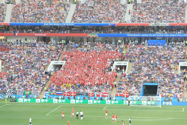  Moskova, Rusya - 26 Haziran 2018: Fransa ve Danimarka Luzhniki Stadı nda arasında Dünya Kupası C grubu oyunu