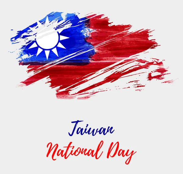 Fundo Dia Nacional Taiwan Com Bandeira Escovada Aquarela Abstrata Taiwan — Vetor de Stock