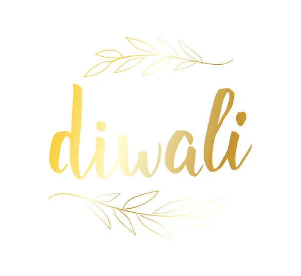 Diwali Deepavali Festival Luces Moderna Caligrafía Letras Diwali Con Decoración — Vector de stock