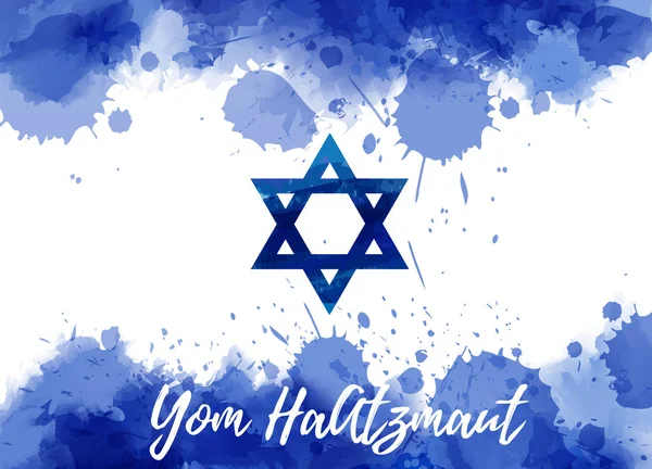 Haatzmaut イスラエルの独立記念日 抽象の水彩絵の具は イスラエルの旗を跳ねます 休日の背景 バナー ポスター 招待状などのテンプレート — ストックベクタ