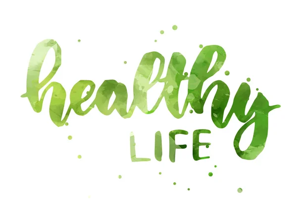 健康生活-水彩画书法 — 图库矢量图片
